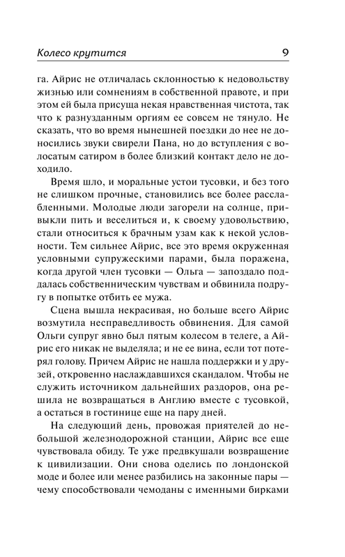 ASE000000000708456-09