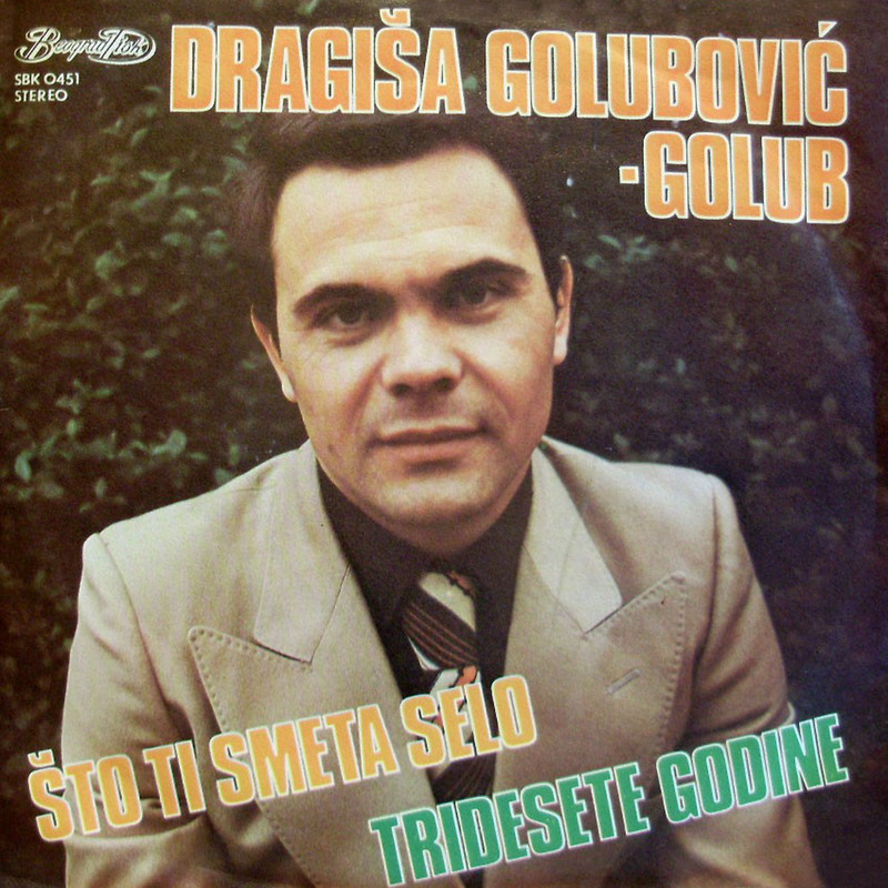 Dragisa_Golubovic_Golub_1978_p