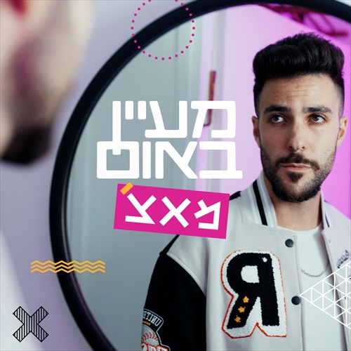 תמונה