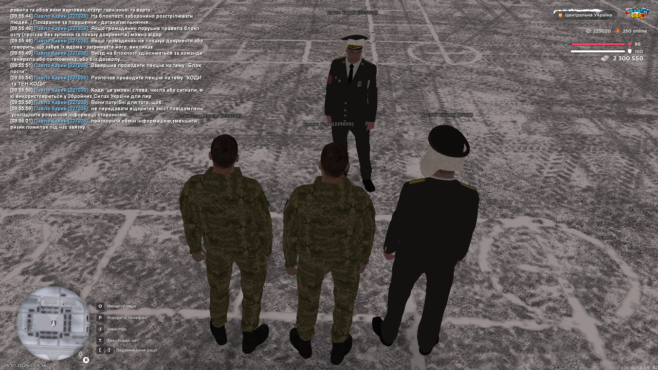 Снимок экрана (1610)