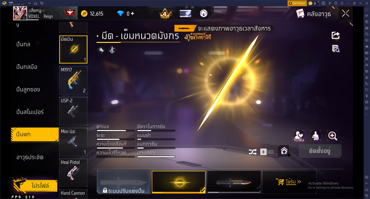 รหัสสินค้า FF6874 [เชื่อมGG] รูปที่ 39