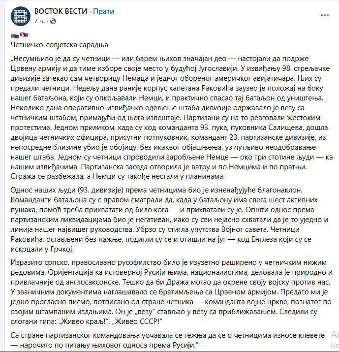 [Слика: Screenshot-1.png]