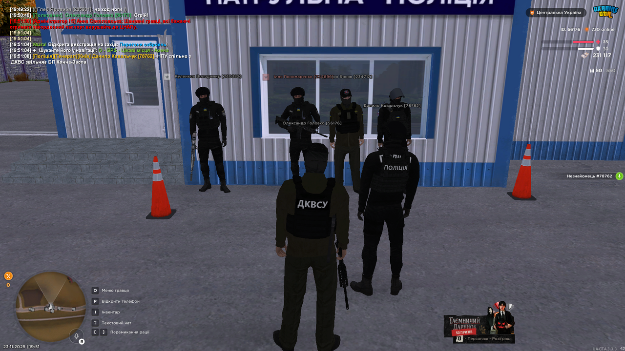 Grand Theft Auto San Andreas Screenshot 2025 11 23 19 51 14 10