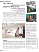 Atelye-2016-07-22