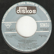 [Slika: strana-b.jpg]