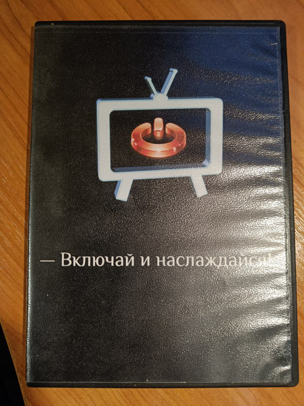 GameSHOWS.Халява #2