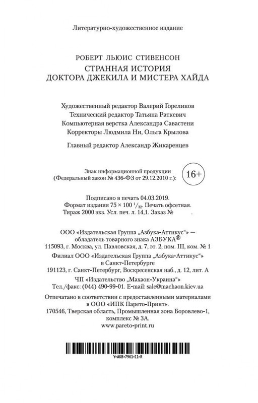 2-page-0028
