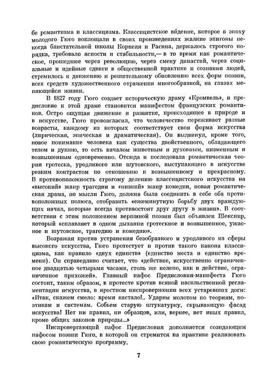 p0010