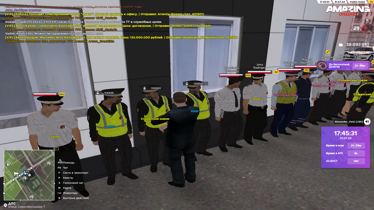 Снимок экрана (4595)