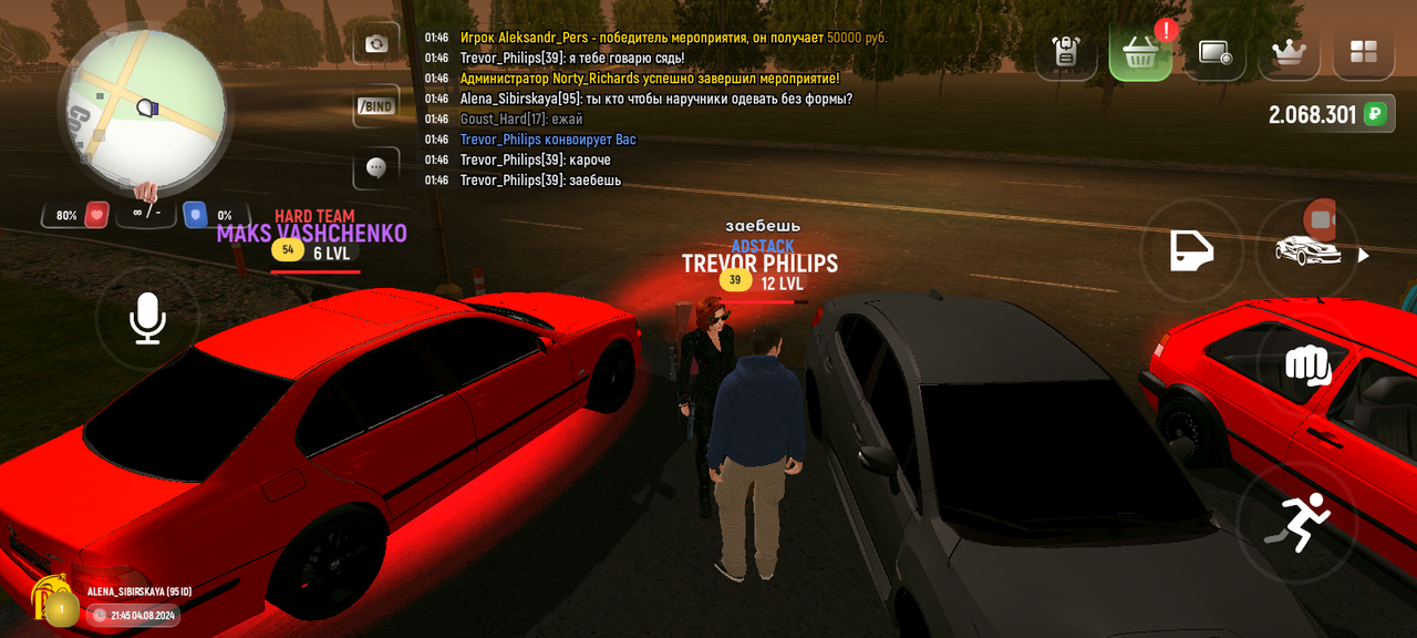 Screenshot_20240805-014625