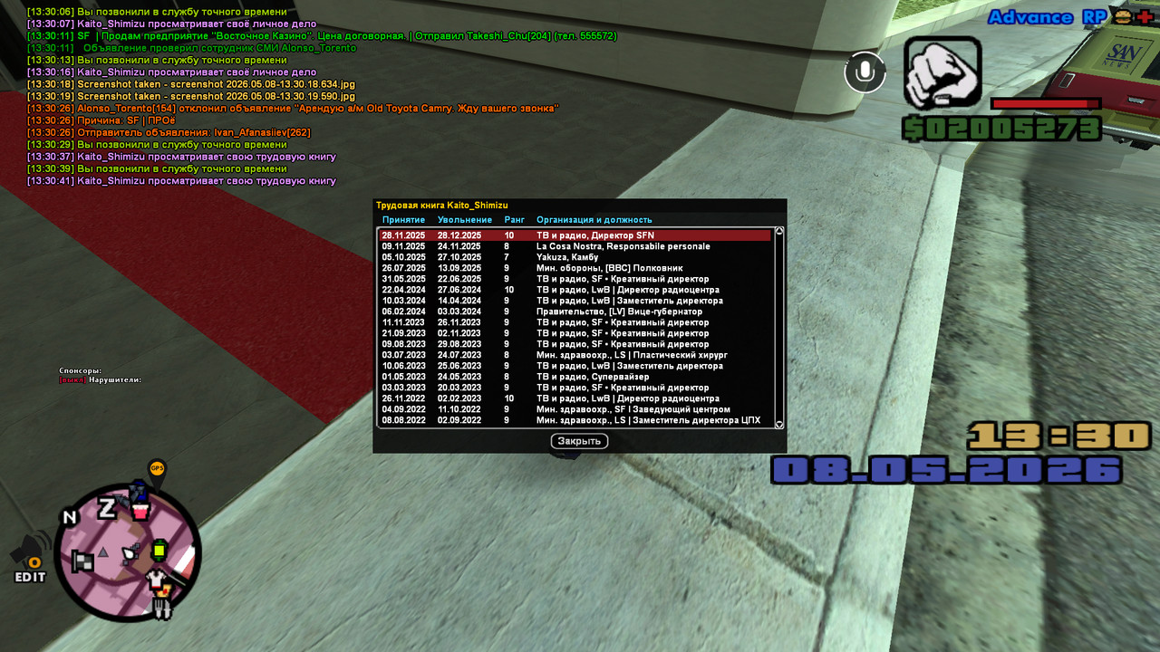 screenshot 2026 05 08 13 30 43 049