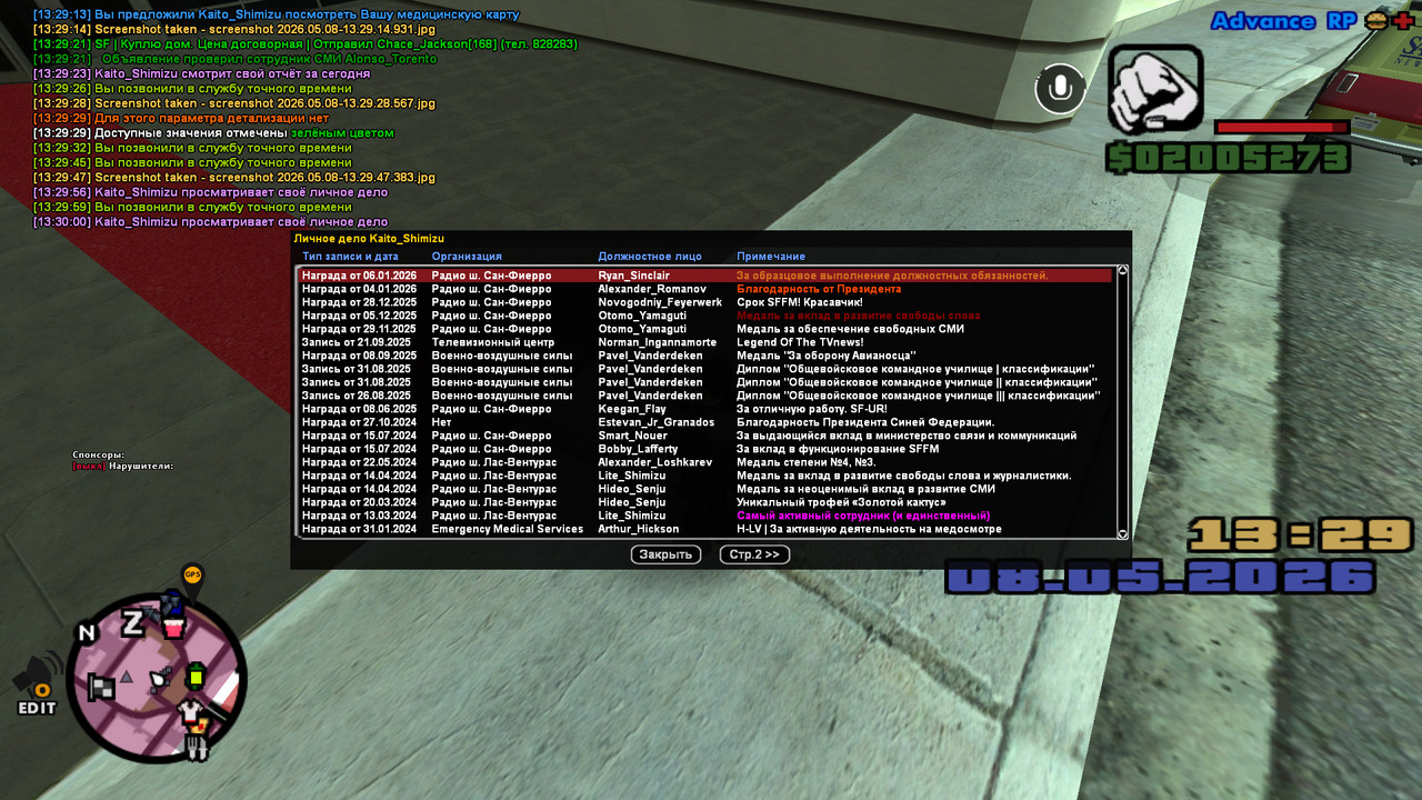 screenshot 2026 05 08 13 30 01 708