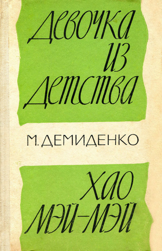 p0001