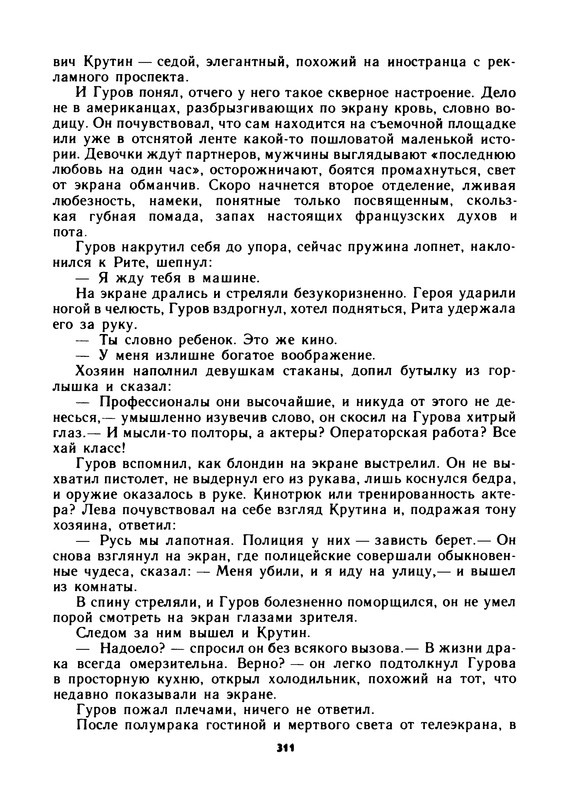 p0313