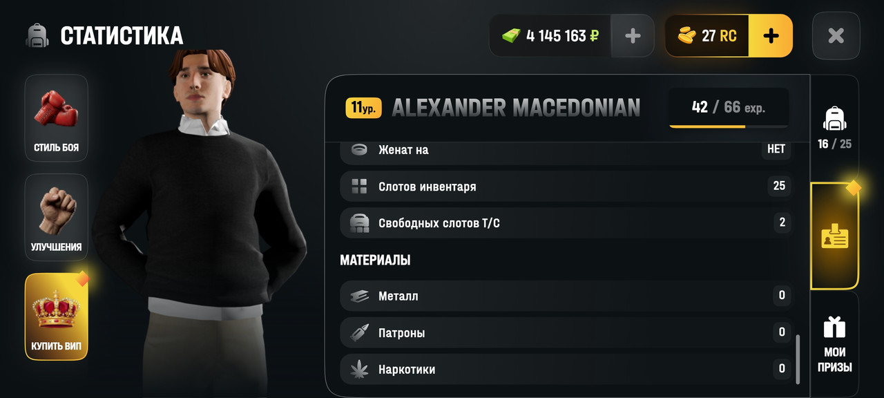 Screenshot 2026 06 08 08 59 05 373 com russia game