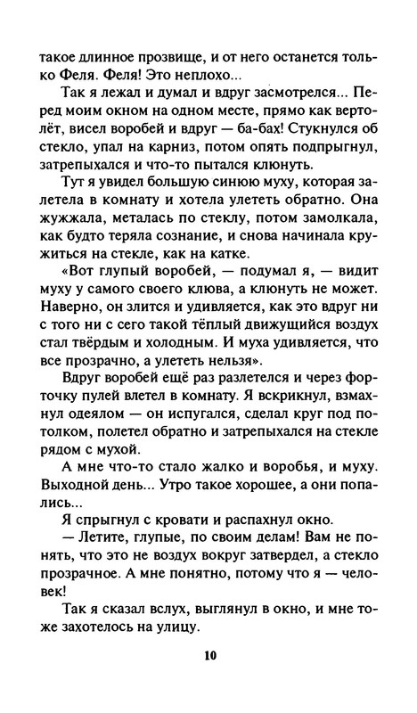 p0011