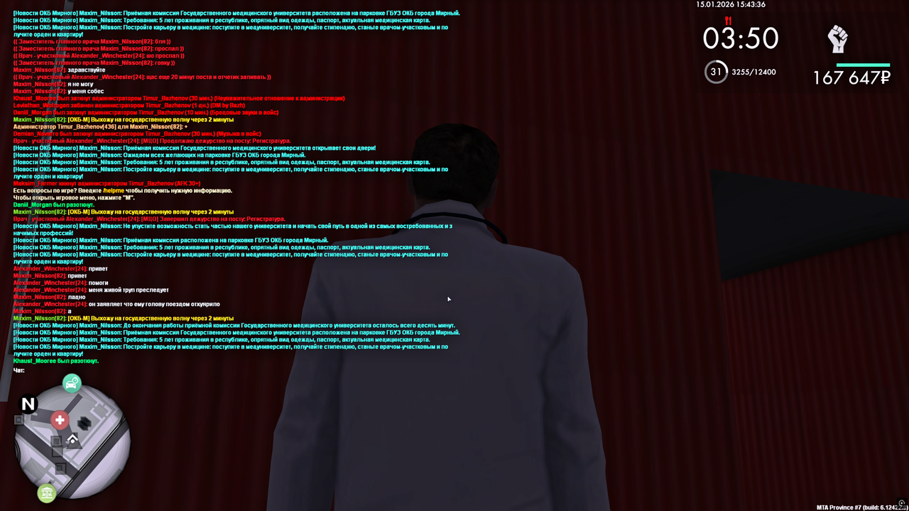 gta sa gn EFx Fk Ed E