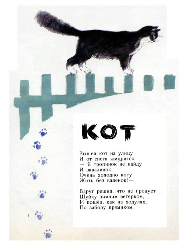 p0008