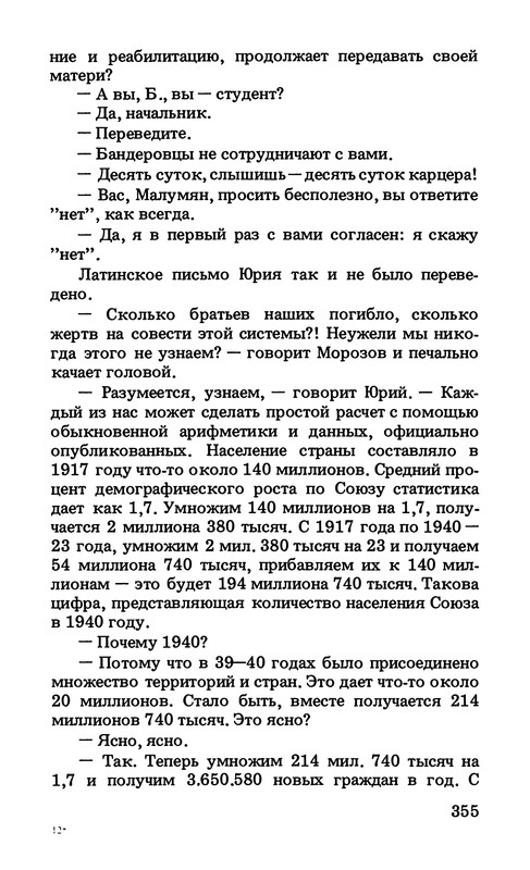 p0358