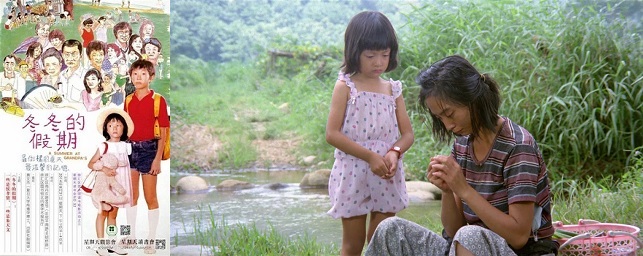 Dōng_dōng_de_jiàqī