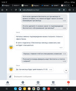 Screenshot_20230326_160417_Chrome