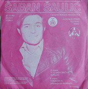 Saban Saulic - Diskografija Omot-2