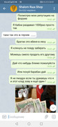 Screenshot_20201209_225126_org.telegram.messenger
