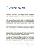 2-5