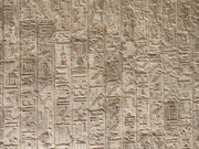 Ленивый Египет (Хургада, Луксор, Каир), декабрь 2025 - январь 2026