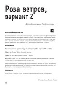 g-D83-Fr-O71-Fqd9-139