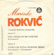 Marinko Rokvic - Diskografija R-4116529-1388932980-4949