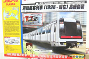 [Image: MTRPassenger-Train1998-Deluxe-Set-NEW2.jpg]