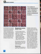 Merezhka-Modno-krasivo-elegantno-2010-38