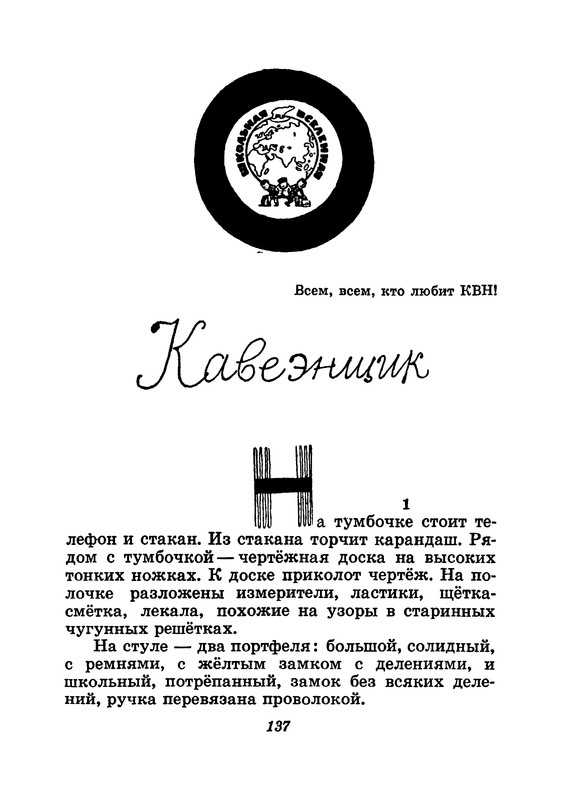 p0140