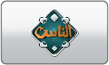 Elnas TV logo