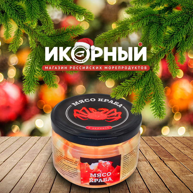 Кейс Яндекс Директ - реклама икры