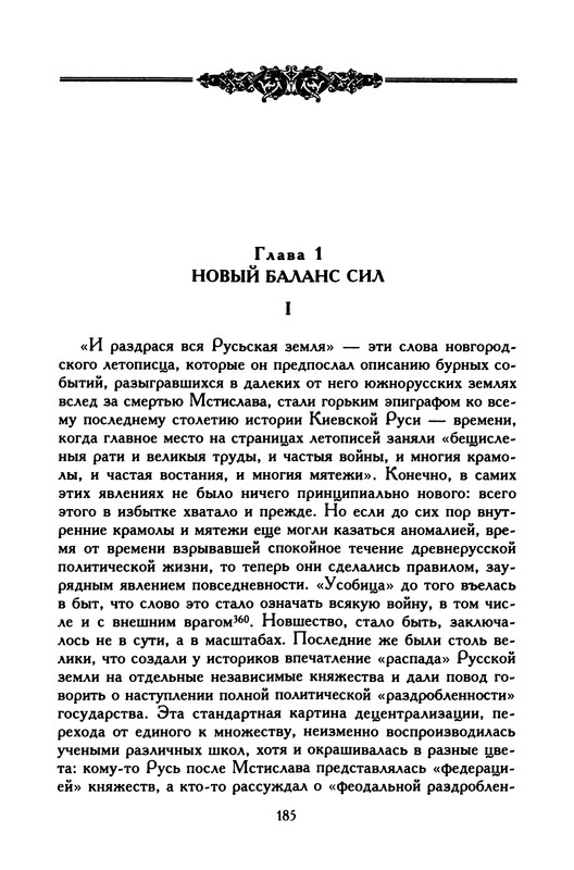 p0187