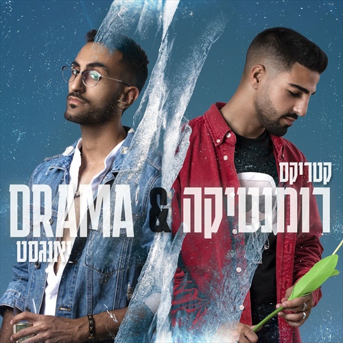 תמונה