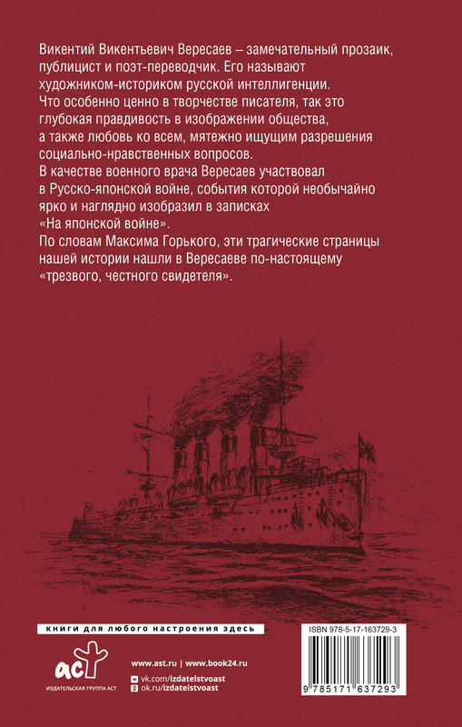 2-cover4