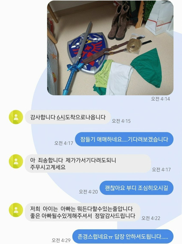 177135481a545702d