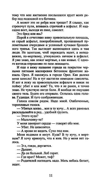 p0012