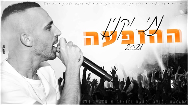 תמונה