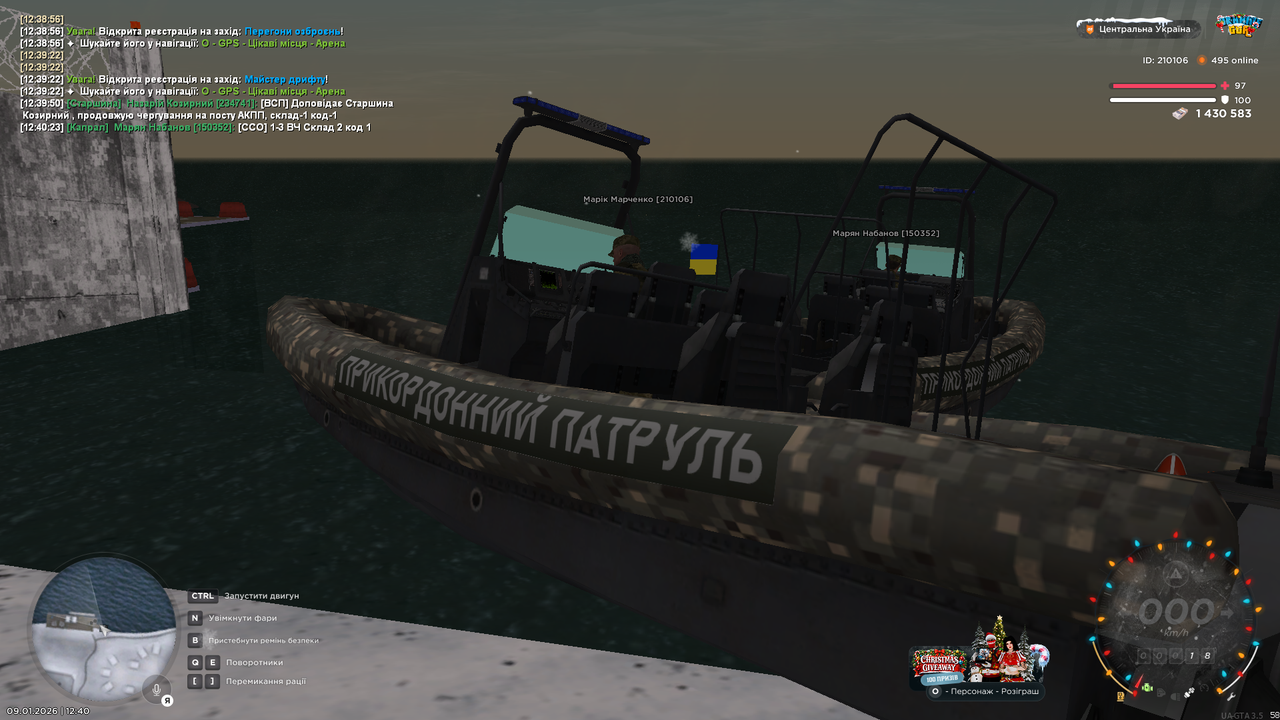 mta screen 2026 01 09 12 40 25