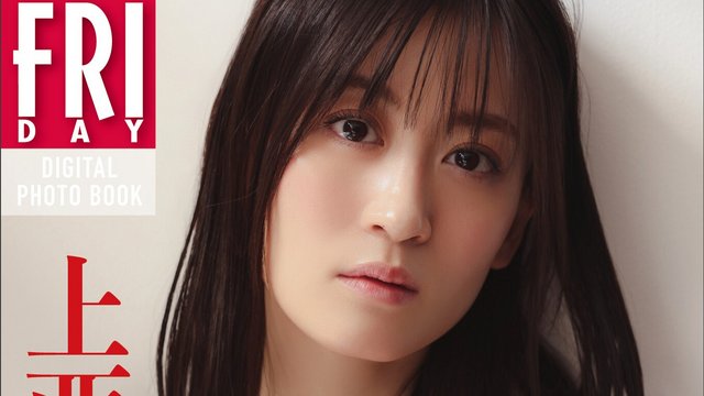 【画像】Digital Photobooks Edge of K & Pureness of K (Jonishi Kei)