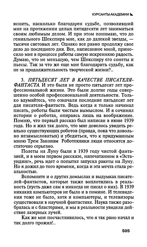 p0507