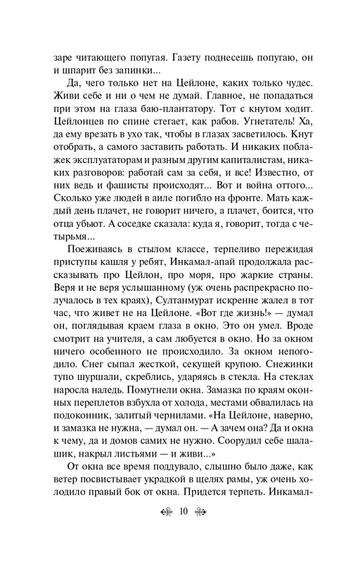 ITD000000001416332-page-0010