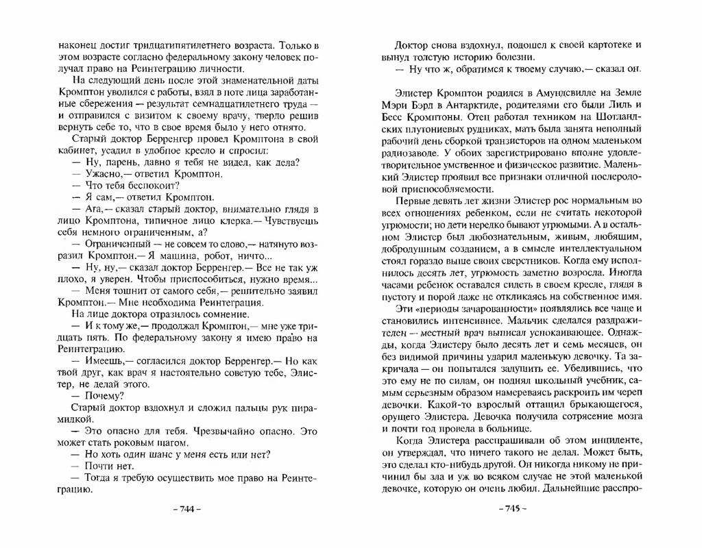 p0374