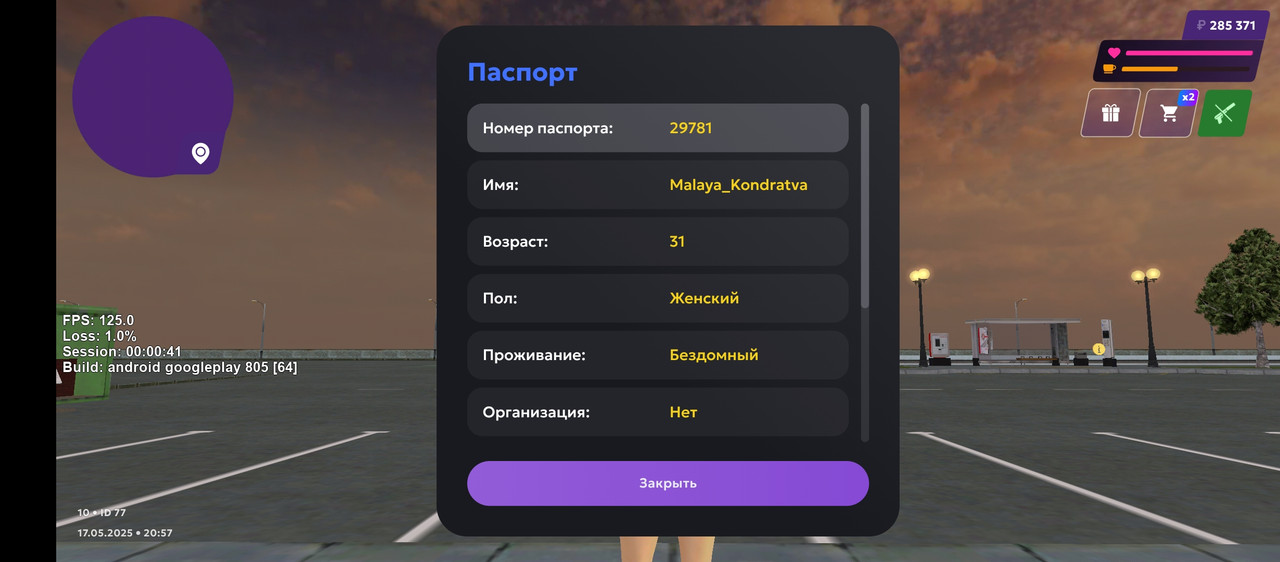 Screenshot_20250518-005752