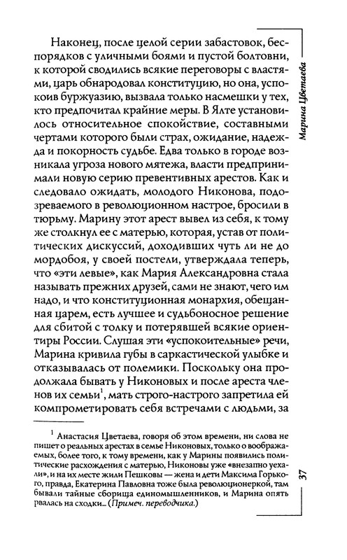 p0037