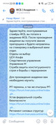 Screenshot 20251109 220523 com vkontakte android